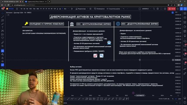 ? ТОЛЬКО ТАК МОЖНО СОХРАНИТЬ И ПРИУМНОЖИТЬ СВОИ СРЕДСТВА!