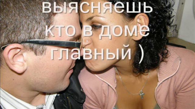 С ДНЕМ РОЖДЕНИЯ, ЛЮБИМЫЙ.wmv
