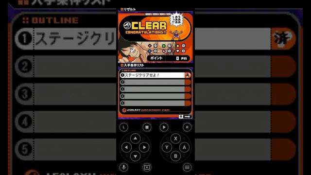 Jump Ultimate Stars Livestream 01 Android on Lemuroid Emulator смотреть онлайн