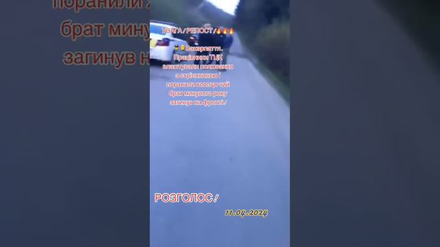 ТЦК расстреляли мирного жителя и потащили в автобус смотреть онлайн