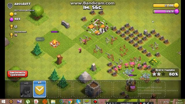 Фармим золото в Clash of clans смотреть онлайн