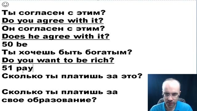 Английский язык с нуля по формулам. Урок 76-77. смотреть онлайн