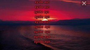 Махаббат  пияласын