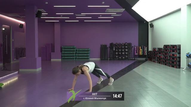 Онлайн-тренировка HIIT с Юлией Маленчук / 1 июня 2020 / X-Fit смотреть онлайн