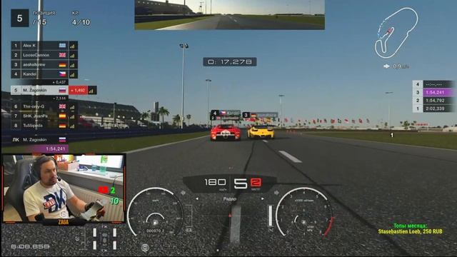 ХОЧУ РЕЙТИНГ А || GT7 - Daytona смотреть онлайн