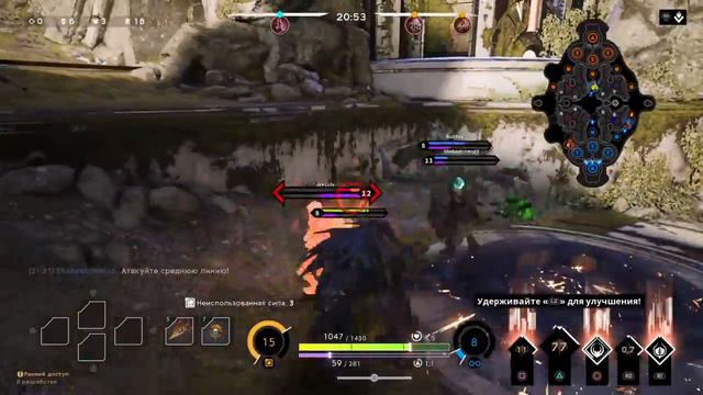 Paragon смотреть онлайн