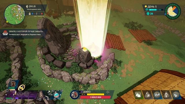 Tribes of Midgard - Гайд. Убийство босса Саги на 9 день. Защитник. смотреть онлайн