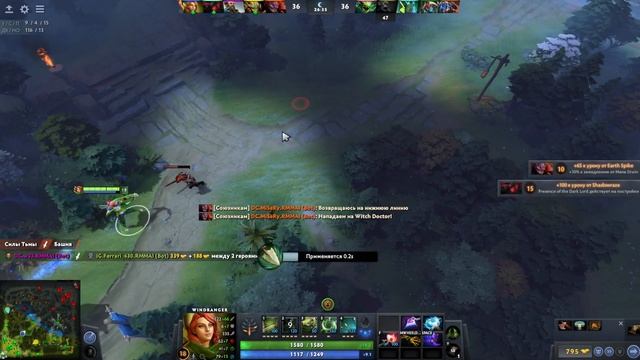 DC vs Ig Dota 2 IG Zhou Ferrari YYF ChuaN Faith vs Resolut1on w33 Moo Misery with NOOB play with A смотреть онлайн