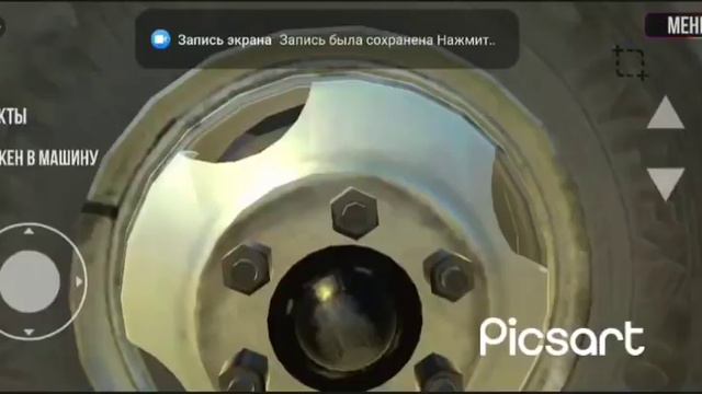 Глава 2 АВТОбан смотреть онлайн