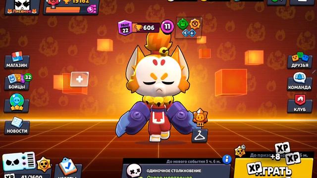 Дошол до конца бравл пасс плюс и вот что с него выпало! 😱😱 смотреть онлайн