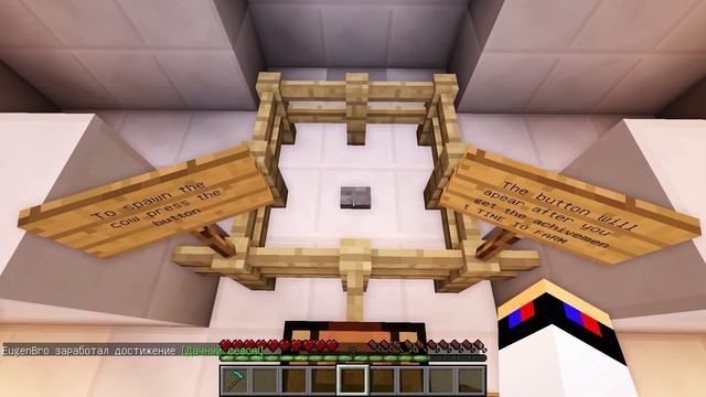 ПОЛУЧАЕМ ВСЕ ДОСТИЖЕНИЯ (АЧИВКИ) В МАЙНКРАФТЕ! КАК ПРОЙТИ КАРТУ MINECRAFT смотреть онлайн