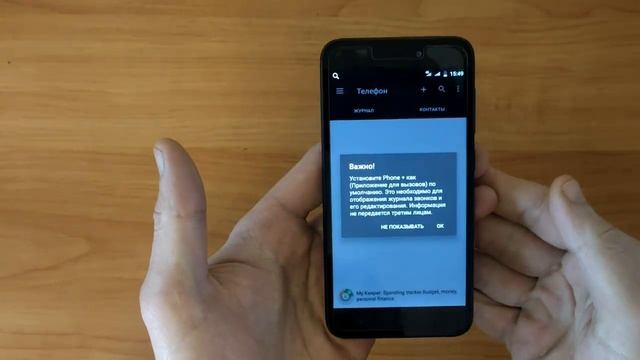 Телефон не показывает значки вызова.Не могу ответить на входящие звонки Android, не принимает звонк смотреть онлайн