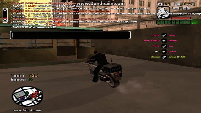 Оскорбление by Veronika. смотреть онлайн