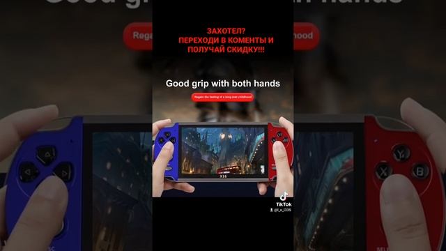 Игровая приставка всего за 20$ смотреть онлайн