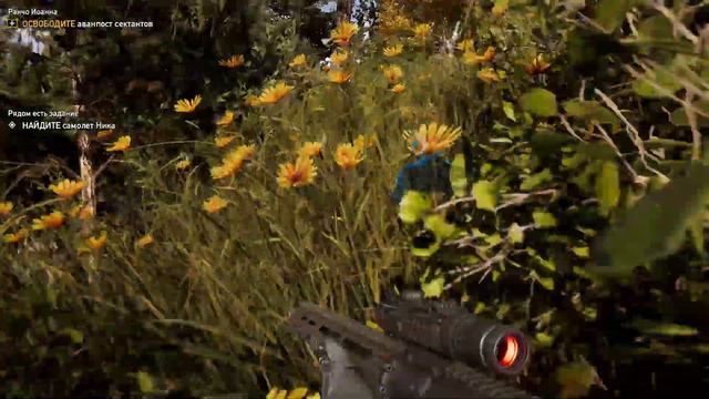 Far Cry 5 прохождение #10)))ранчо ИОАНА и самалёт)))открытый мир))) смотреть онлайн