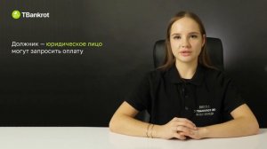 Как находить квартиры и авто с торгов арестованным имуществом и выбирать самые выгодные Инструкция