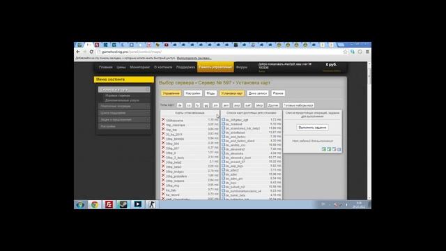 nastroika servera gamehosting.pro смотреть онлайн