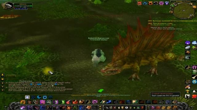 ФАРМ Грубой Кожи+Плотная Кожа смотреть онлайн