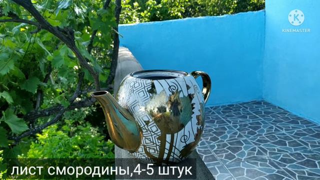 Samovar çay | Как заварить  САМОВАР.