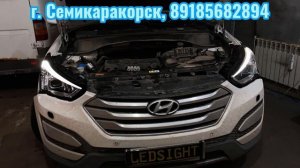 Ремонт реснички габарита Santa Fe 2013. Замена плат габарита. Led вместо штатного ксенона d3s