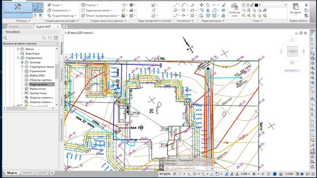 Вставка поверхности в поверхность в AutoCAD Civil 3D смотреть онлайн
