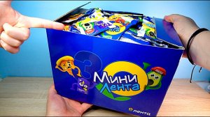 Мини Лента 3 коробка 200 штук Липперы