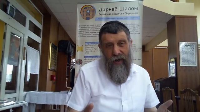 Вопросы еврейской философии и мистики, Хасидут смотреть онлайн