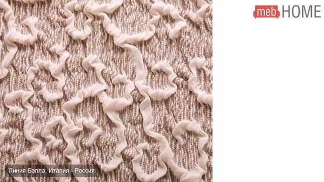 Чехол Жаккард на 3-х местный диван