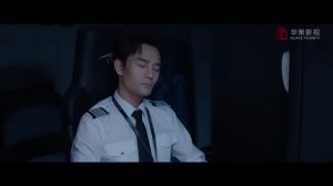 Полёт к тебе 1 сезон 2 серия