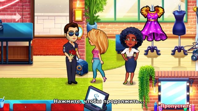 7. ХЛОЯ Fabulous — Angela's True Colors ? БУТИК АНЖЕЛА ИСТИННОЕ ЛИЦО смотреть онлайн