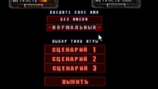БАЗАРЮ ЗА ИГРУALLIEN SHOOTER{ПУШИСТИК ПРОТИВ ЧУЖИХ} смотреть онлайн