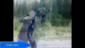 Приколы в селе «  танцы села « гуляй мужик .