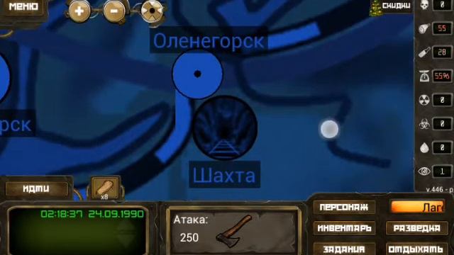 Обзор игры ,,DAY R SURVIVAL" смотреть онлайн