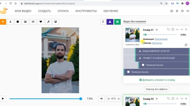 Как Сделать Сайт Видео-Визитку Бесплатно | Конструктор Мобильных Лендингов STORYLAND смотреть онлайн