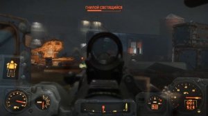 Fallout 4 | Загляну в Убежище 88 по квесту