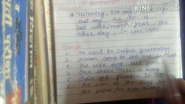 Tense (part -5) past simple tense,##Adverbs of past simple смотреть онлайн