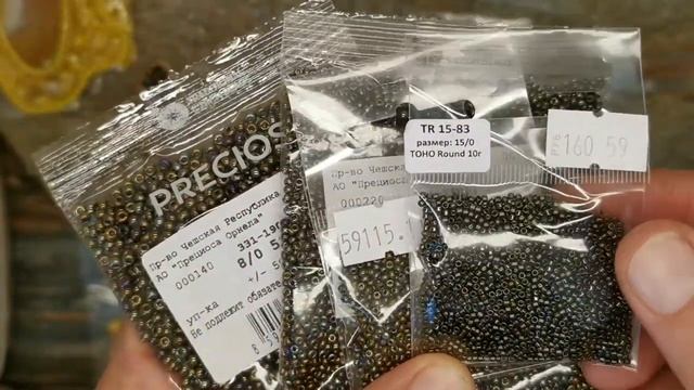 Что же я купила в "Океане Бусин"? Бисер Preciosa бусины Nit Bit. Бисер, который меня покорил. смотреть онлайн
