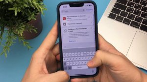 Что делать если забыл пароль от TikTok на iPhone? (2024)