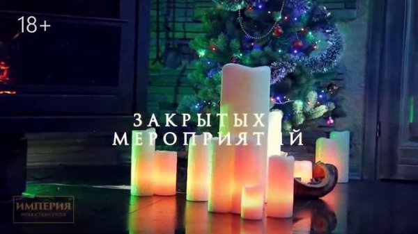 Продюсерский центр Империя