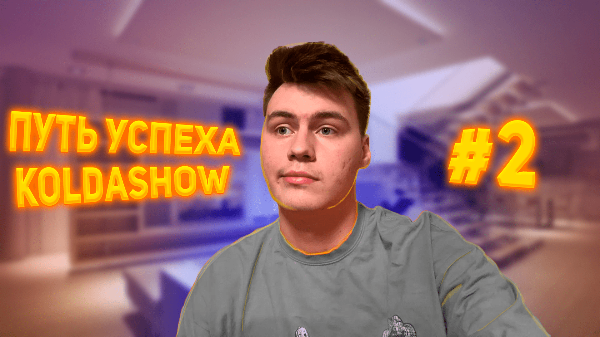 ПРОВОЖАЕМ ИНСТАГРАММ. ЧАСТЬ 2