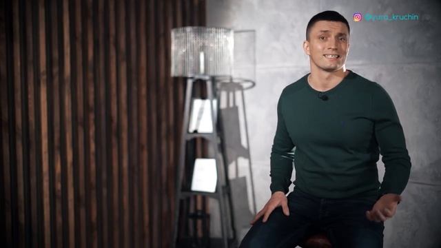 КАК ЗАЩИТИТЬ СЕБЯ ОТ НЕГАТИВА в общении ?6 лучших способов | Юрий Кручин смотреть онлайн