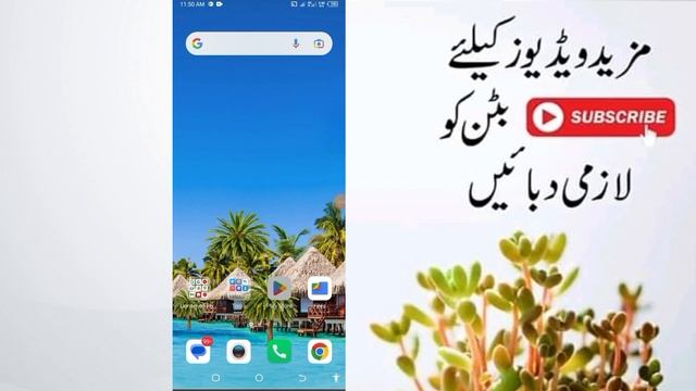 Clap to Find My phone ?|| Track phone location | android Mobile New feature | For You смотреть онлайн