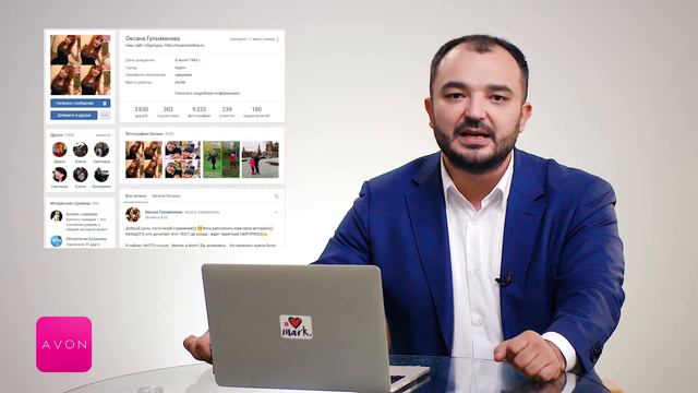 Урок 3. ВКонтакте | Выбор формата: личный профиль, страница, группа. смотреть онлайн