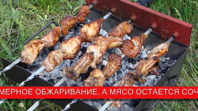 мангал смотреть онлайн