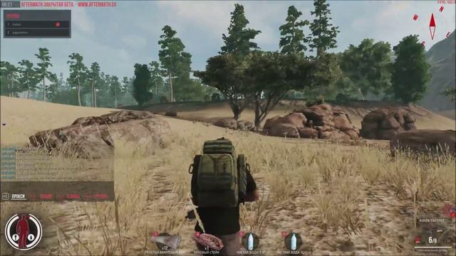 [COOP] Aftermath. #20: Сам напросился!