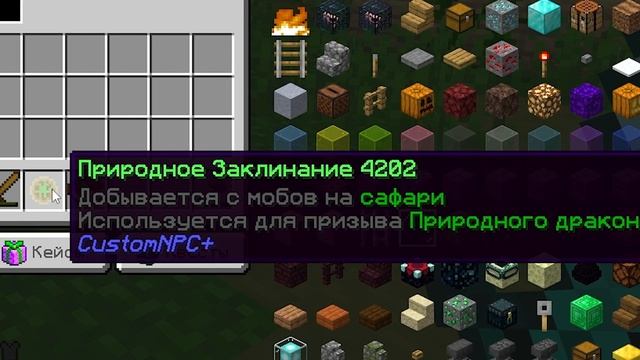 Один Блок с Модами #1 | Выживание в Майнкрафт На Одном Блоке с Модами | Oneblock McSkill смотреть онлайн