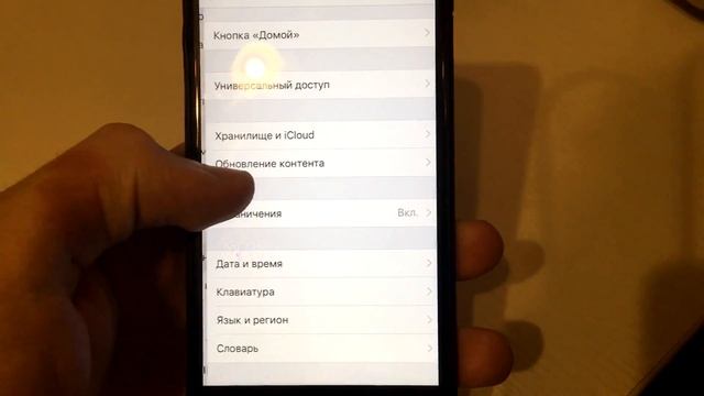 Как полностью отключить Siri и Управление голосом за 30 секунд смотреть онлайн