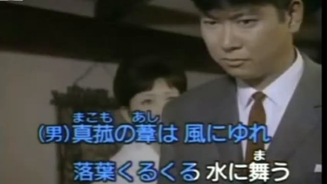 「夕陽の丘２」石原裕次郎・浅丘ルリ子　歌唱／和みル－ム・夢ほたる смотреть онлайн