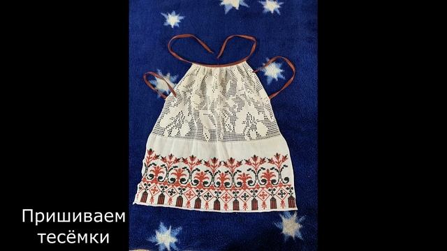 фартук верховых чуваш смотреть онлайн