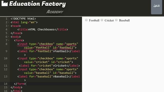 13. النماذج Forms في لغة HTML - دورة تصميم وبرمجة مواقع الويب الشاملة смотреть онлайн